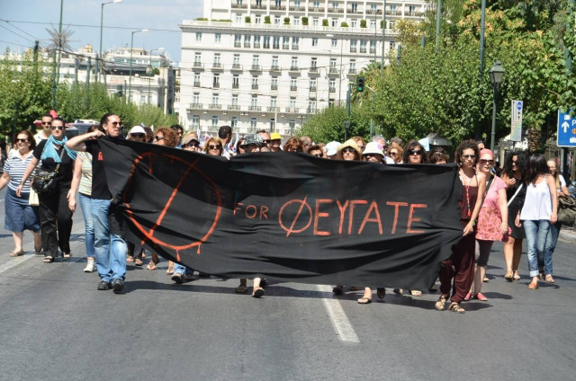 Η ΑΔΕΔΥ έξω από το Υπουργείο Διοικητικής Μεταρρύθμισης (pics+vid)