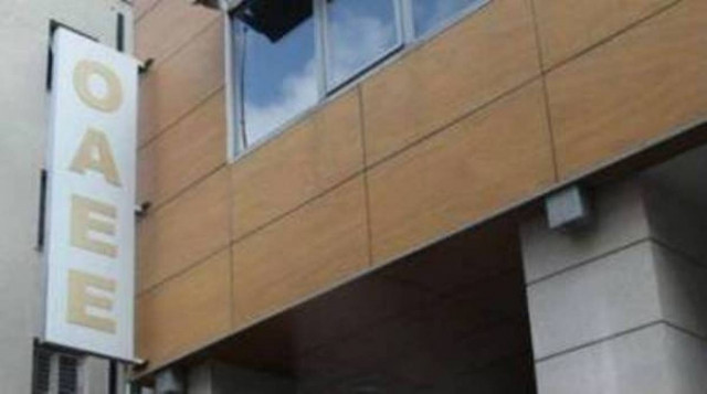 ΓΣΕΒΕΕ προς ΟΑΕΕ:Σταματήστε να στέλνετε ληξιπρόθεσμες οφειλές