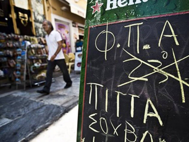 «Η μείωση του ΦΠΑ στην εστίαση δεν έχει ρίξει τις τιμές»