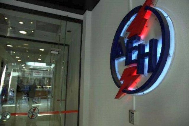 Νέα τιμολόγια ανακοίνωσε η ΔΕΗ