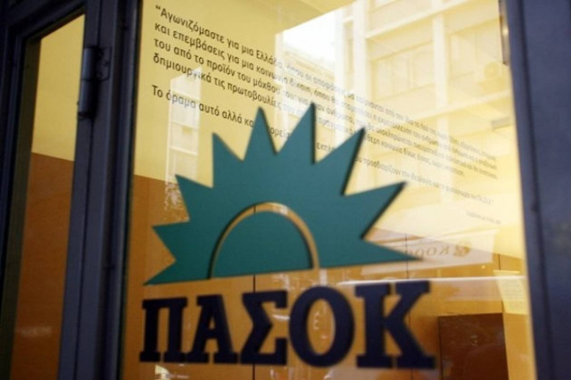 Απάντηση ΠΑΣΟΚ στον Δραγασάκη