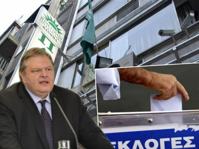 Δήμαρχοι αρνούνται τη στήριξη του ΠΑΣΟΚ