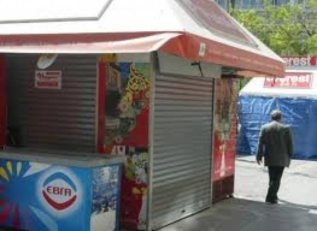 Δείτε το καλύτερο προειδοποιητικό μήνυμα για τους διαρρήκτες