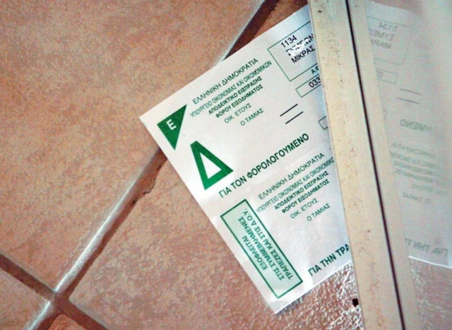 Περίμεναν επιστροφή και τους ήρθε να πληρώσουν