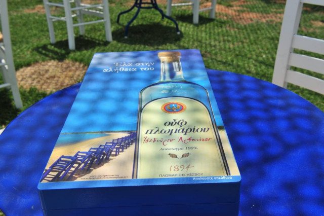 Η Χαλκιδική υποδέχεται τη δική της γιορτή για το ούζο και το τάβλι!