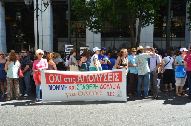 ΤΩΡΑ: Κλειστή η Σταδίου λόγω συγκέντρωσης διαμαρτυρίας (pics-vid)