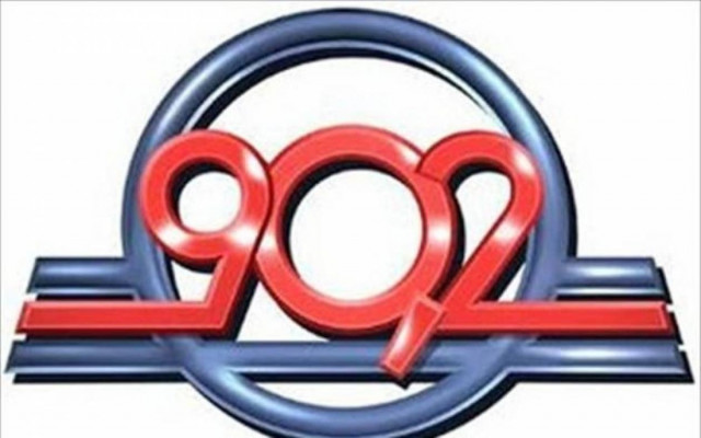 Πωλήθηκε ο «902» - Απολύονται οι εργαζόμενοι