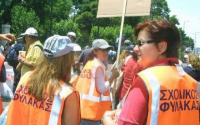 Απορρίφθηκε αίτημα σχολικών φυλάκων για εξαίρεση από τη διαθεσιμότητα