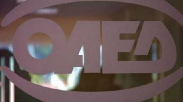 ΟΑΕΔ: Κατάληψη στο κατάστημα Αλίμου