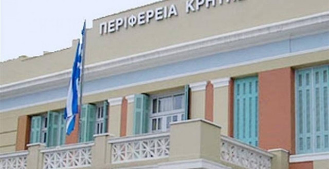 Χρηματοδοτούνται 15 νέα έργα στην Κρήτη