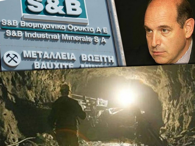 Τραγικός θάνατος εργαζόμενου στην S&B του Οδυσσέα Κυριακόπουλου