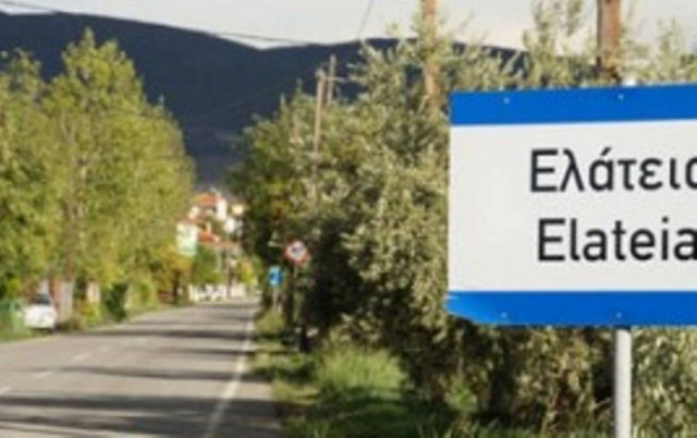 Σεισμός τώρα: Πετάχτηκαν από τα σπίτια οι κάτοικοι της Ελάτειας