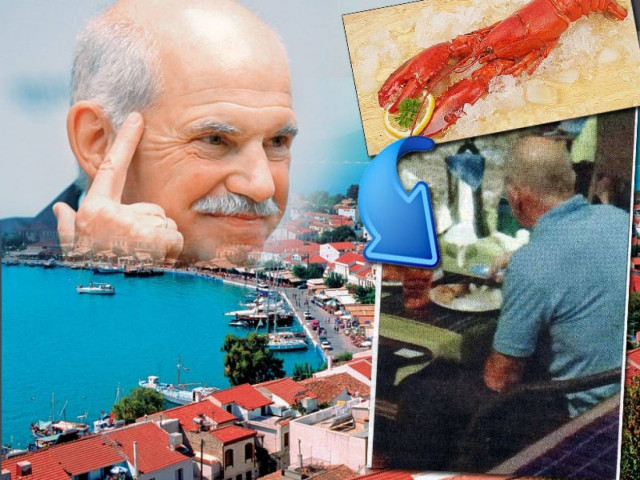 Γ. Παπανδρέου: Δείπνο στη Σάμο με αστακούς