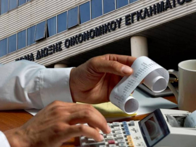 Μέχρι και 85% φτάνει η φοροδιαφυγή στις τουριστικές περιοχές