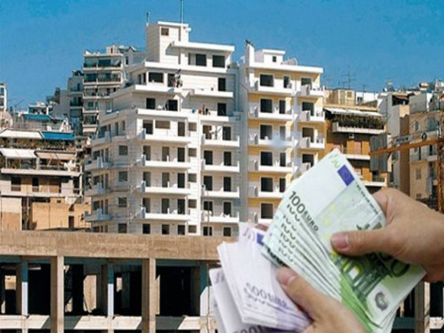 Τι προβλέπει το σχέδιο για τον ενιαίο φόρο ακινήτων