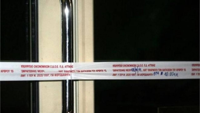 Το ΣΔΟΕ σφράγισε για 48 ώρες δύο επιχειρήσεις σε Σύβοτα και Θάσο