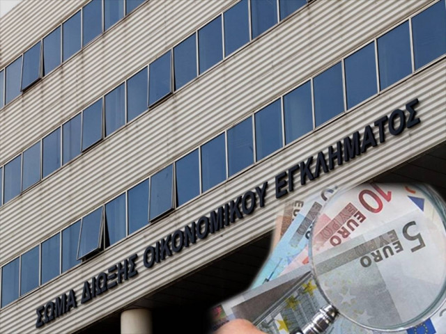 Στο «μικροσκόπιο»  του ΣΔΟΕ 25.000 τραπεζικοί λογαριασμοί