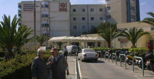 Περ. Κρήτης: Δημοπρατήθηκαν τα έργα για το Βενιζέλειο Νοσοκομείο