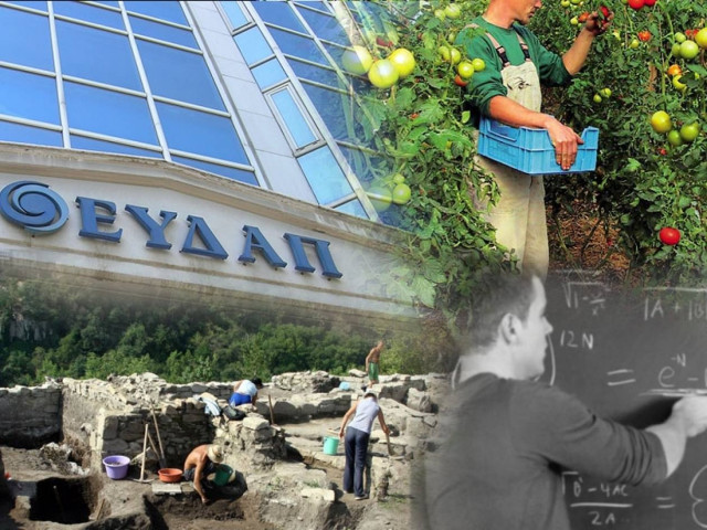 1.092 προσλήψεις σε ΕΥΔΑΠ, δήμους, ακαδημίες