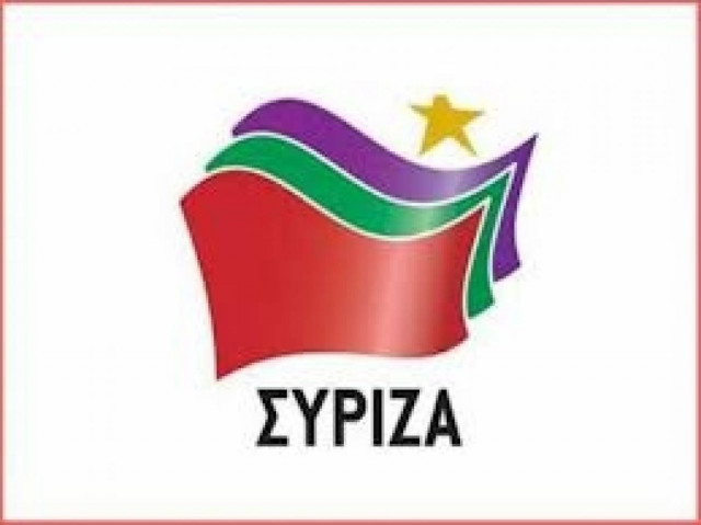 Επίθεση ΣΥΡΙΖΑ σε Γεωργιάδη για το ΕΣΥ