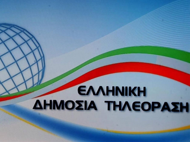 Επιτροπές υπό τον Ειδικό Διαχειριστή θα ελέγξουν τις αιτήσεις των 577