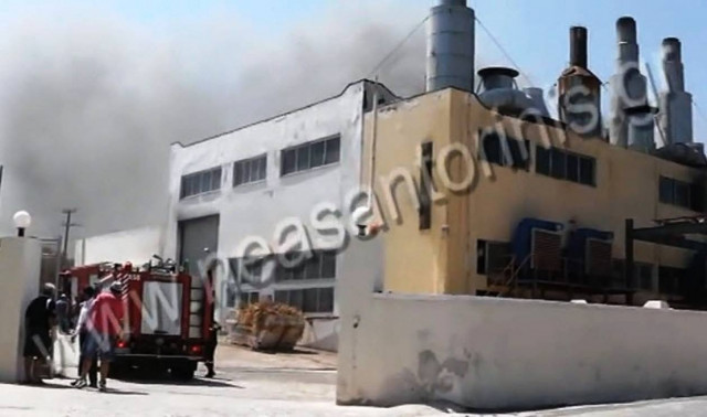 Δείτε το βίντεο με τη φωτιά που δημιούργησε το πρόβλημα στη Σαντορίνη!