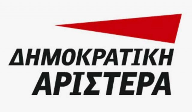 Ανακοίνωση της ΔΗΜΑΡ για το μπλακ άουτ στη Σαντορίνη