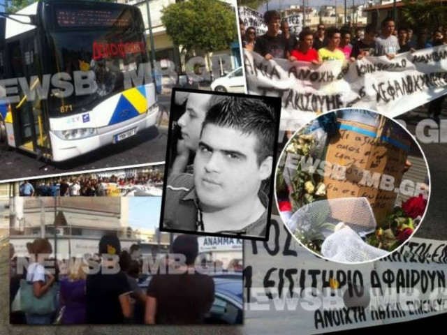 Tι αναφέρει το πόρισμα της πραγματογνωμοσύνης για τα αίτια του θανάτου