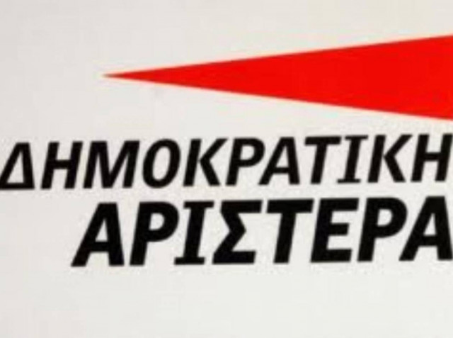 Νέα ρύθμιση για τις ληξιπρόθεσμες ζητά η ΔΗΜΑΡ