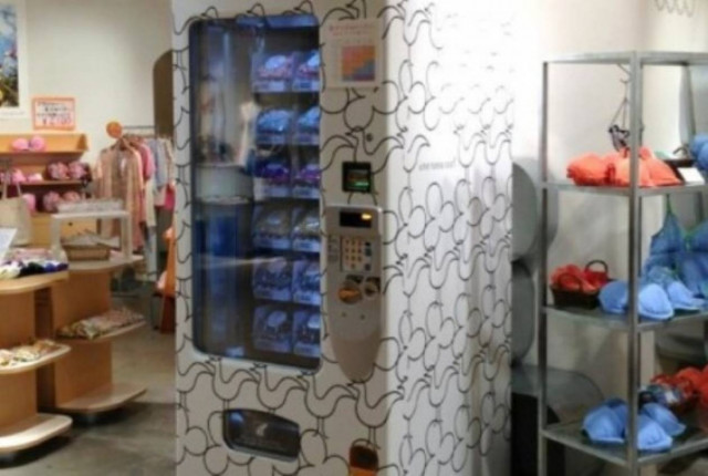 Δείτε το πρώτο μηχάνημα αυτόματης πώλησης σουτιέν (pics)