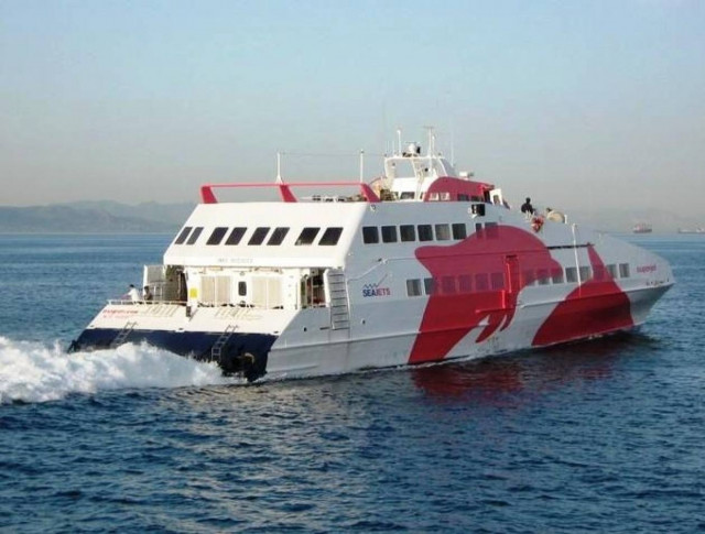 Ταλαιπωρία για τους 304 επιβάτες του «Super jet»