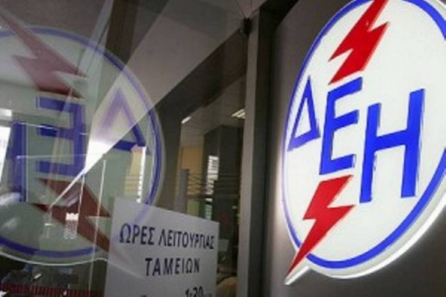 Πλήρης αποκατάσταση της ηλεκτροδότησης στη Σαντορίνη