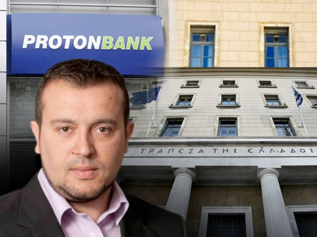 Ν. Παππάς: Ποινικές ευθύνες της ΤτΕ στη μεταβίβαση της Proton