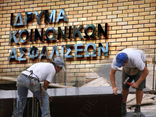 Πρόστιμο «φωτιά» για κάθε αδήλωτο εργαζόμενο