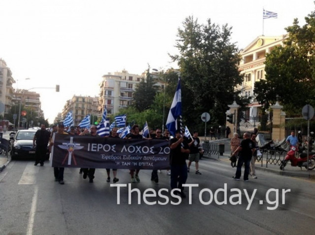 Πορεία διαμαρτυρίας για τα εγκαίνια του μουσείου του Κεμάλ Ατατούρκ