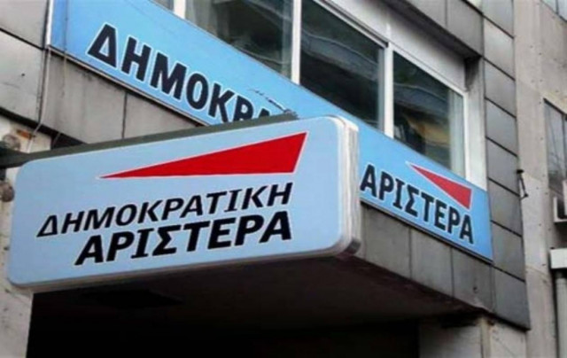 Η ΔΗΜΑΡ για την αναδιάρθρωση του χρέους