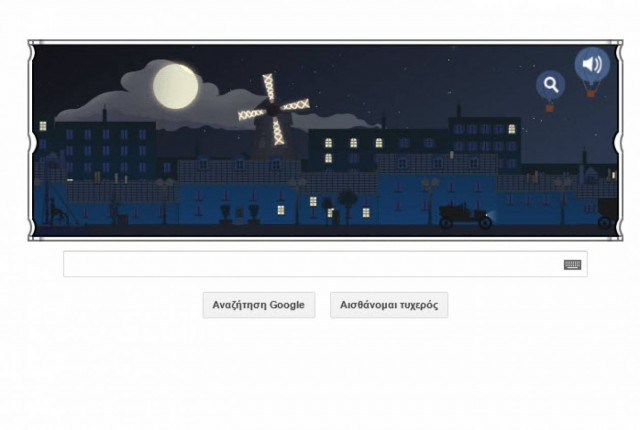 Κλωντ Ντεμπυσσύ: H Google τιμάει τη γέννηση του διάσημου μουσικού