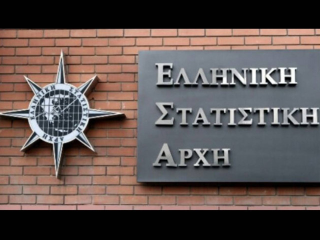 Προσπαθούν να συγκαλύψουν το σκάνδαλο της ΕΛΣΤΑΤ;