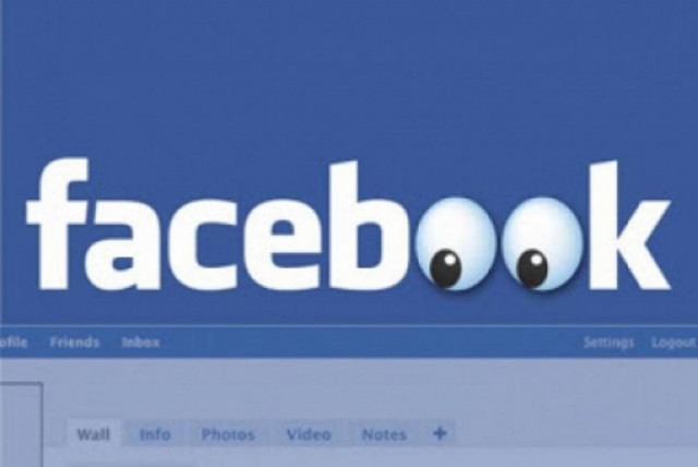 Εννέα πράγματα για το Facebook που ίσως δεν ξέρεις