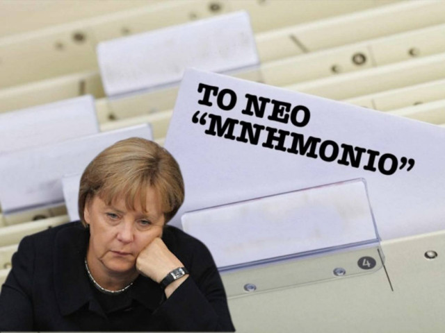 Αλυσιδωτές οι αντιδράσεις στη Γερμανία για το «τρίτο πακέτο»