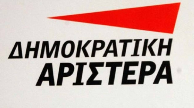 Ανακοίνωση της ΔΗΜΑΡ για τις εξελίξεις στη Συρία