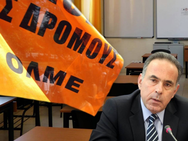 Επιμένουν σε κινητοποιήσεις οι εκπαιδευτικοί