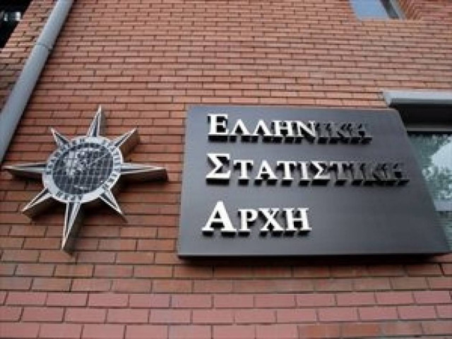 Ο μόνιμος πληθυσμός της Ελλάδας ανήλθε σε 10.815.197 άτομα