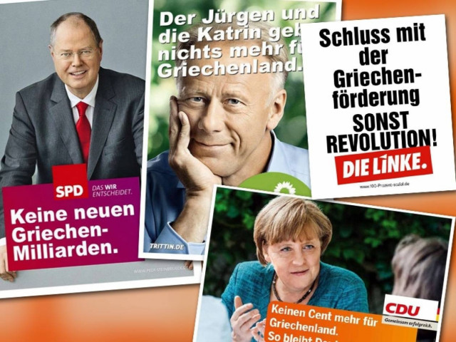 Bild: Ούτε σεντ παραπάνω για την Ελλάδα