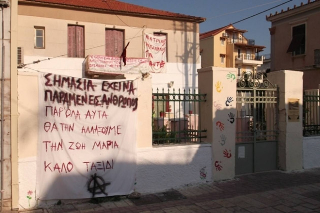 Μεσολόγγι: Ανακατάληψη και προσαγωγές στη Βάλβειο Βιβλιοθήκη