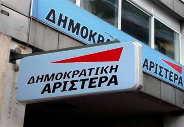 ΔΗΜΑΡ: Το χρέος πρέπει να γίνει βιώσιμο