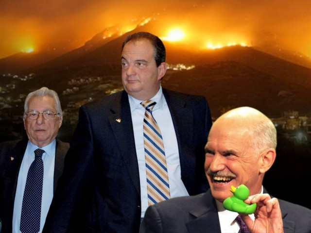 Πόρισμα Ταμείου Μολυβιάτη: Δικαιώνει Καραμανλή και εκθέτει τον ΓΑΠ!