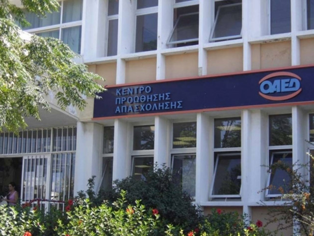 50.000 νέες θέσεις για κοινωφελή εργασία