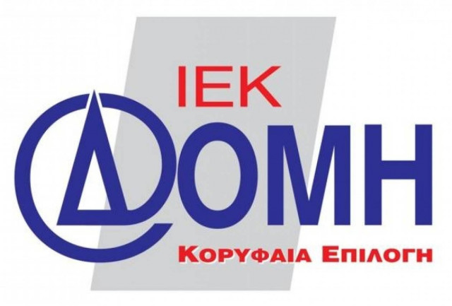Από «Δομή»... «DOMΙ»