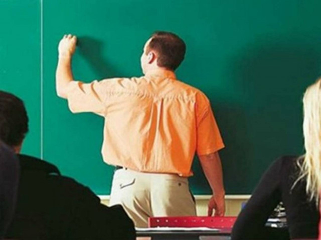 Δείτε τα ονόματα των καθηγητών που μετακινούνται σε Δημοτικά Σχολεία